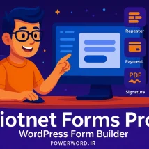 افزونه WooCommerce PDF Catalog Pro برای وردپرس