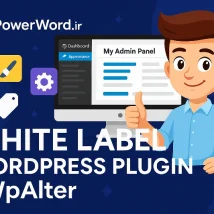 افزونه Hero Maps Premium برای وردپرس