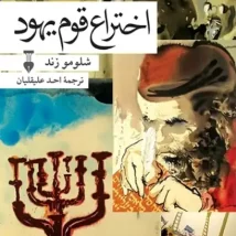 دانلود کتاب حال عالی اثر دیوید برنز pdf