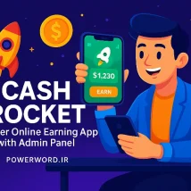 ParkMePRO اپلیکیشن کامل Flutter برای مدیریت رزرو پارکینگ با اپ مالک و نگهبان