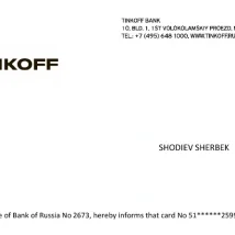 فایل PDF استیتمنت رسمی Nationwide Building Society انگلستان برای وریفای آدرس و اثبات حساب بانکی