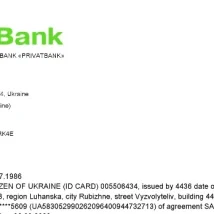 فایل PDF استیتمنت رسمی Nationwide Building Society انگلستان برای وریفای آدرس و اثبات حساب بانکی