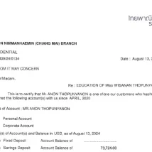 فایل Word قبض رسمی برق بلغارستان – صادرشده توسط CEZ Bulgaria، مناسب برای KYC و اثبات آدرس