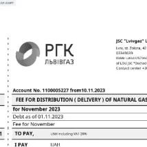 فایل PDF استیتمنت رسمی Nationwide Building Society انگلستان برای وریفای آدرس و اثبات حساب بانکی