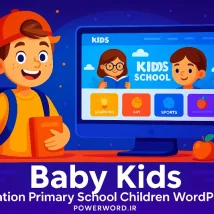 قالب Katen برای وردپرس