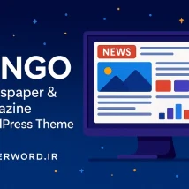 دانلود کتاب حرف نزنید عمل کنید اثر برایان تریسی pdf