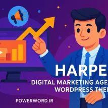 Educrat قالب وردپرس حرفه‌ای برای آموزش آنلاین و مدیریت دوره‌ها