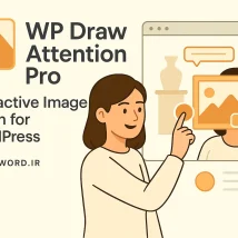 افزونه Swiss Knife برای اکسیژن بیلدر