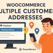 افزونه WooCommerce Multiple Addresses تجربه خرید چندمقصدی برای فروشگاه‌های حرفه‌ای
