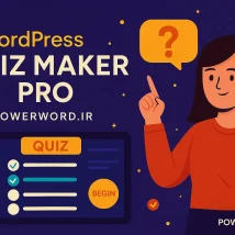 افزونه Etoile Order Status Tracking Premium: مدیریت هوشمند وضعیت سفارشات