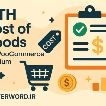 افزونه YITH WooCommerce EU Energy Label Premium