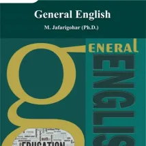 دانلود کتاب حال عالی اثر دیوید برنز pdf