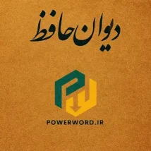 دانلود کتاب روانشناسی تربیتی اثر علی‌اکبر سیف Pdf