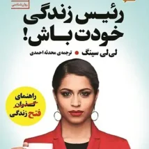 دانلود کتاب روانشناسی تربیتی اثر علی‌اکبر سیف Pdf