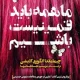 دانلود کتاب ما همه باید فمینیست باشیم اثر چیماماندا انگوزی آدیشی pdf دانلود کتاب ما همه باید فمینیست باشیم اثر چیماماندا انگوزی آدیشی pdf