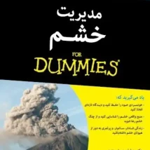 دانلود کتاب لیلی و مجنون اثر نظامی گنجوی pdf