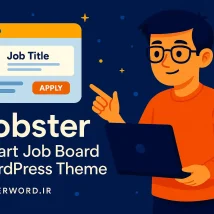 قالب وردپرس Orbius نمایش خاص نمونه‌کار با سبک خلاق روی وردپرس