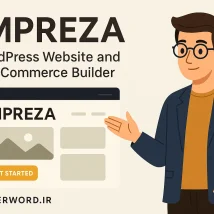 قالب وردپرس Impreza طراحی حرفه‌ای سایت و فروشگاه فقط با چند کلیک
