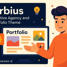 قالب وردپرس Orbius نمایش خاص نمونه‌کار با سبک خلاق روی وردپرس