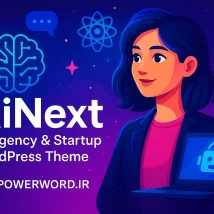 قالب Ziomm برای وردپرس