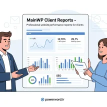 افزونه MainWP Bulk Settings Manager – مدیریت سریع تنظیمات چندسایتی وردپرس از یک داشبورد مرکزی