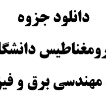 جزوه ریزپردازنده و زبان اسمبلی دانشگاه صنعتی امیرکبیر