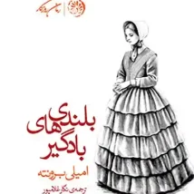 دانلود کتاب ترید آسان Simple Trading نسخه کامل ترجمه فارسی