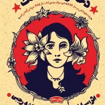 دانلود کتاب ترید آسان Simple Trading نسخه کامل ترجمه فارسی