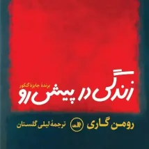 دانلود کتاب ترید آسان Simple Trading نسخه کامل ترجمه فارسی