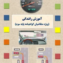 دانلود کتاب درمان شوپنهاور اثر اروین د. یالوم pdf