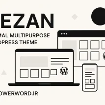 Bourz قالب وردپرس بلاگ مد، سرگرمی و سبک زندگی شیک و سریع