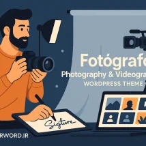 Homy قالب وردپرس حرفه‌ای برای سایت‌های املاک و مستغلات