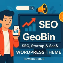 GeoBin قالب وردپرس حرفه‌ای برای استارتاپ‌ها، سئو و SaaS