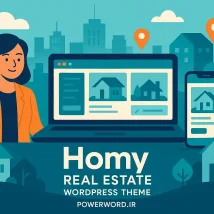 Homy قالب وردپرس حرفه‌ای برای سایت‌های املاک و مستغلات