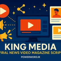 اسکریپت Support Board سیستم چت و پشتیبانی با هوش مصنوعی