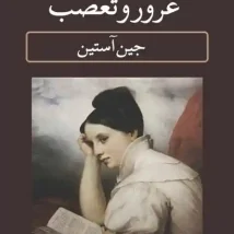 دانلود کتاب ترید آسان Simple Trading نسخه کامل ترجمه فارسی