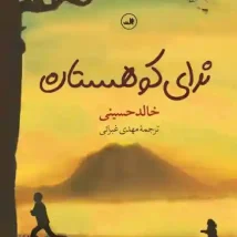 دانلود کتاب ترید آسان Simple Trading نسخه کامل ترجمه فارسی