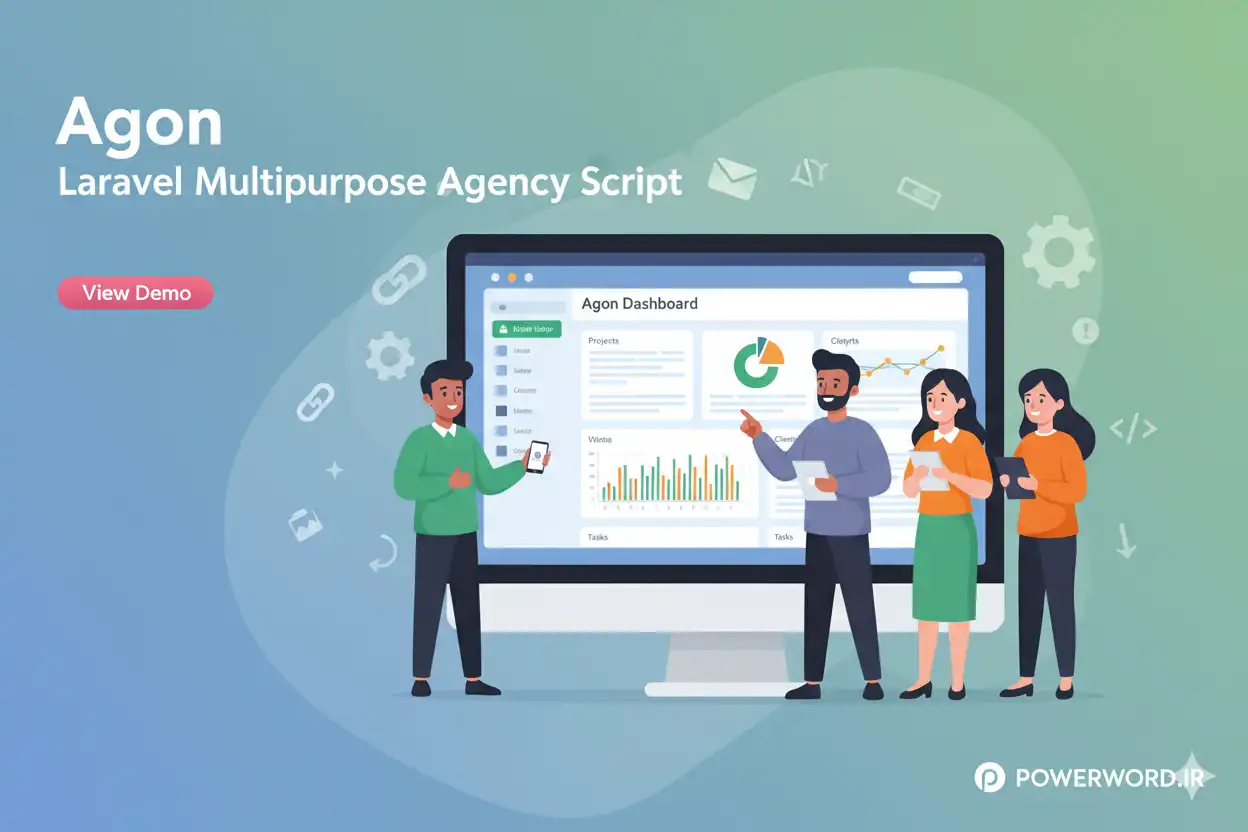 Agon اسکریپت چندمنظوره لاراول برای ساخت وب‌سایت‌های آژانس حرفه‌ای