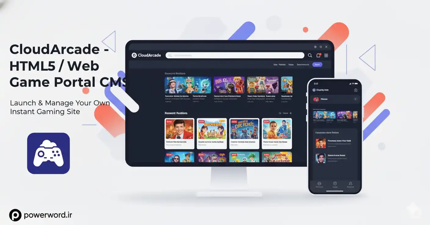 CloudArcade اسکریپت ساخت پرتال بازی آنلاین HTML5 با امکانات حرفه‌ای