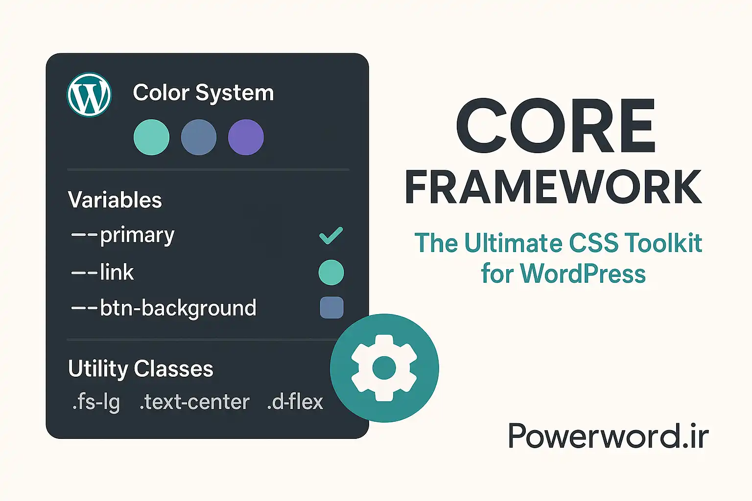 Core Framework افزونه فریم‌ورک مرکزی برای توسعه حرفه‌ای وردپرس