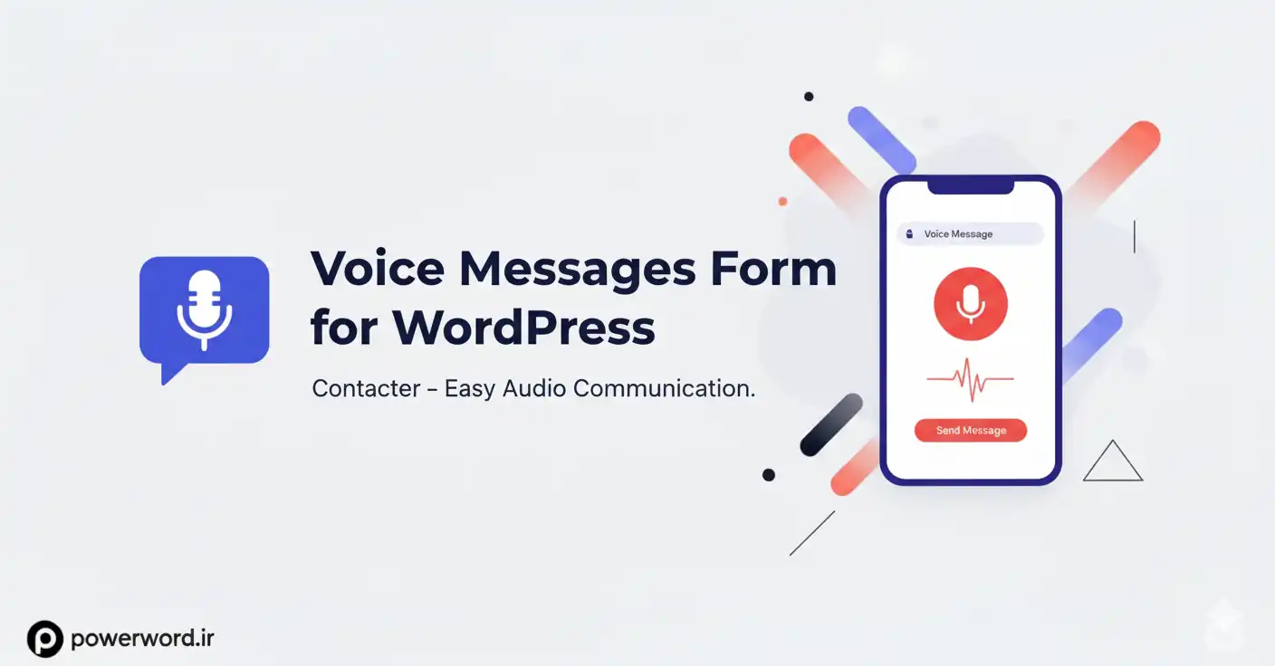 Voice Messages Form – Contacter افزونه ارسال پیام صوتی در فرم تماس وردپرس Voice Messages Form – Contacter افزونه ارسال پیام صوتی در فرم تماس وردپرس
