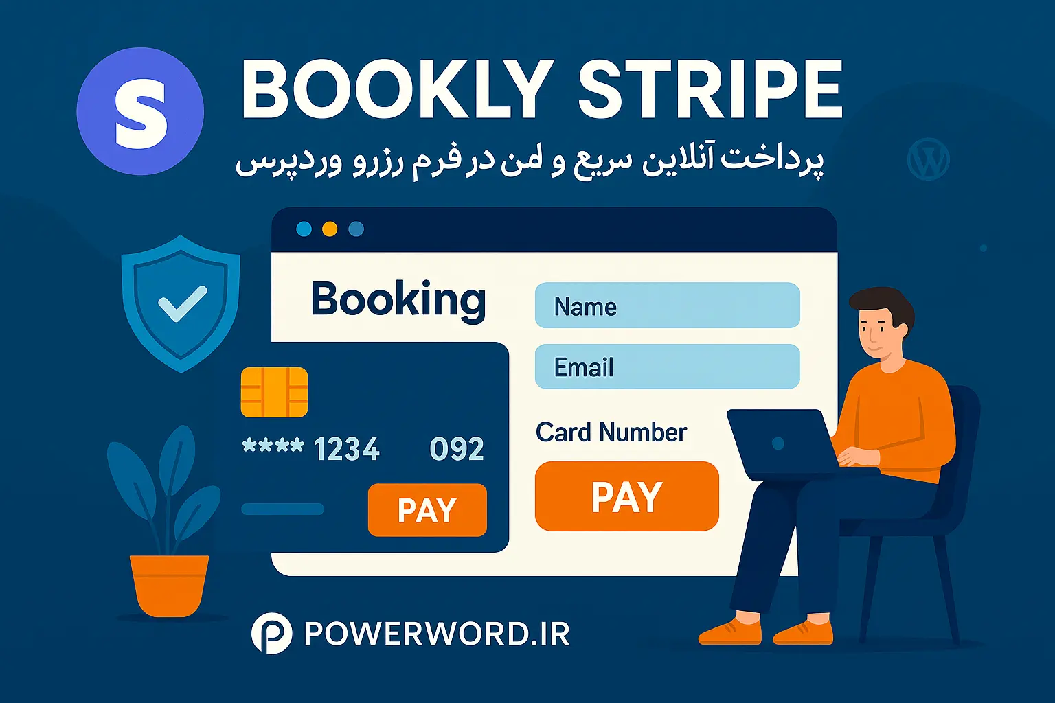 افزونه Bookly Stripe پرداخت آنلاین سریع و امن در فرم رزرو وردپرس افزونه Bookly Stripe پرداخت آنلاین سریع و امن در فرم رزرو وردپرس