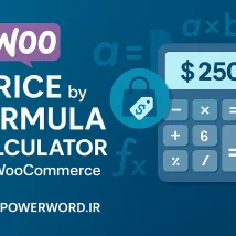 Automatic User Roles Switcher افزونه تغییر خودکار نقش کاربری در ووکامرس