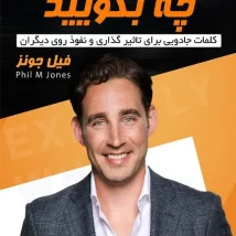 افزونه MemberDash Pro بهترین انتخاب برای مدیریت عضویت وردپرس