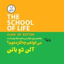 افزونه MemberDash Pro بهترین انتخاب برای مدیریت عضویت وردپرس