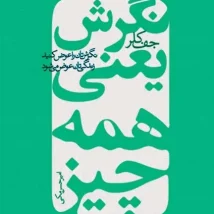 افزونه MemberDash Pro بهترین انتخاب برای مدیریت عضویت وردپرس