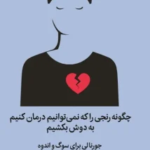 افزونه MemberDash Pro بهترین انتخاب برای مدیریت عضویت وردپرس