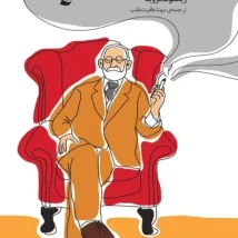 قالب وردپرس چندمنظوره Gixus؛ طراحی حرفه‌ای با سرعت فوق‌العاده