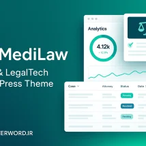 قالب ری اکت املاک Mingrand