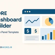 قالب نظرسنجی و کوییز چندمرحله ای Fimro